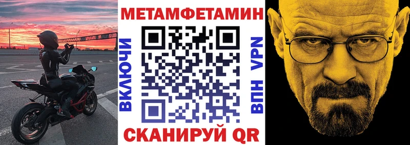 Купить где  Чайковский  Амфетамин 98% 
