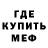 Кетамин ketamine Crauz