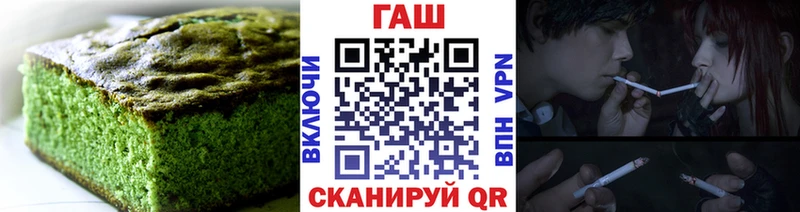 Печенье с ТГК марихуана  Купить где  Чайковский 