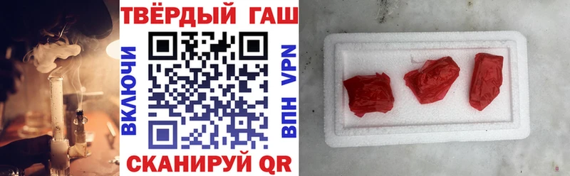 Купить закладки  Чайковский  Гашиш хэш 