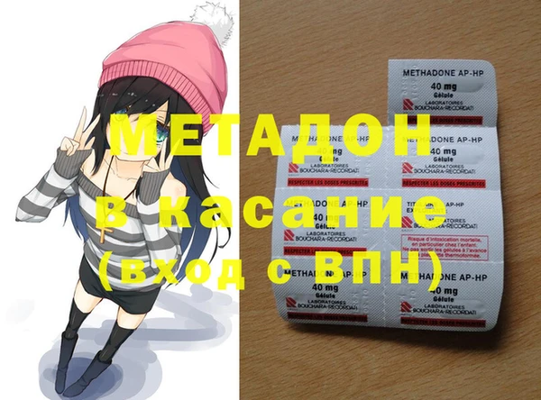 2c-b Ладушкин