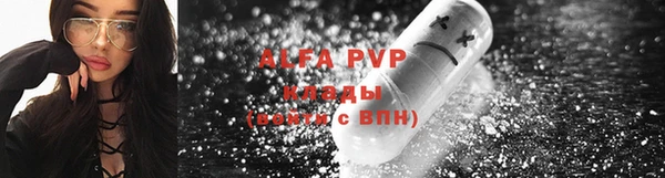 ALPHA PVP Лабытнанги