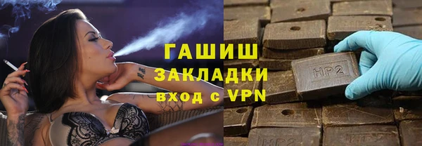 2c-b Ладушкин