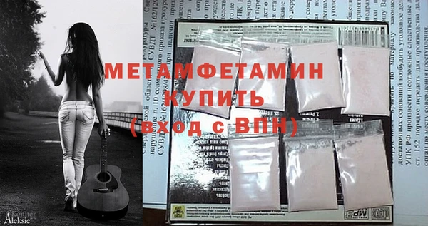 2c-b Ладушкин