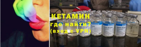 ALPHA PVP Лабытнанги