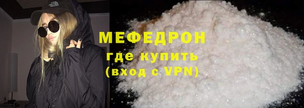 ALPHA PVP Лабытнанги