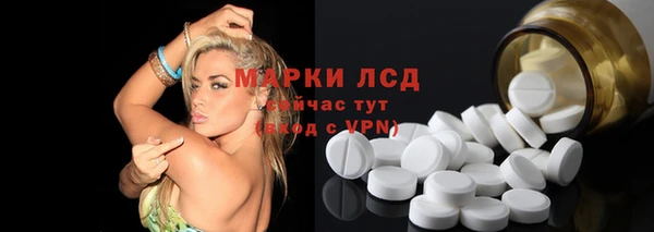 2c-b Ладушкин
