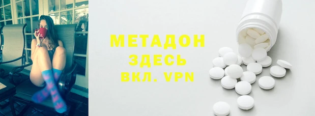 ALPHA PVP Лабытнанги