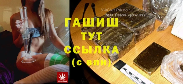 бутик Лиски