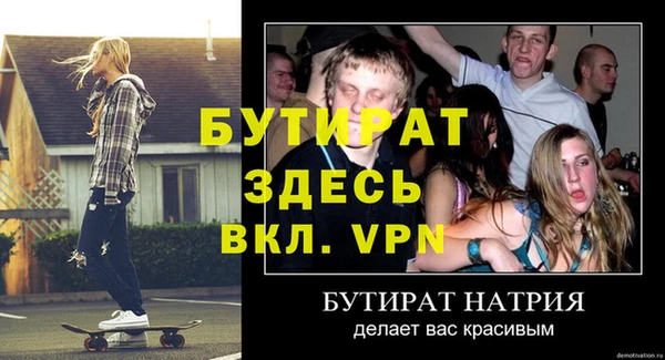 мдпв Лагань