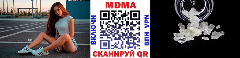 Купить где  Чайковский  МДМА VHQ 
