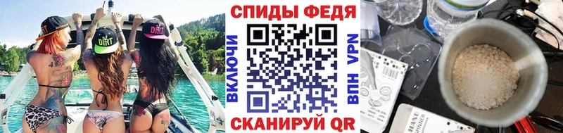 Купить где  Чайковский  Первитин пудра 